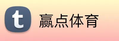 赢点体育 Logo